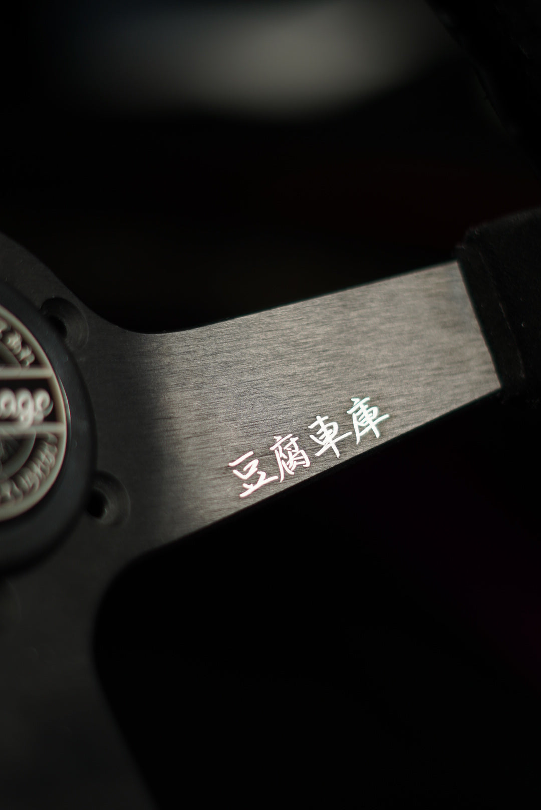 TOFUGARAGE SEND IT STEERING WHEEL