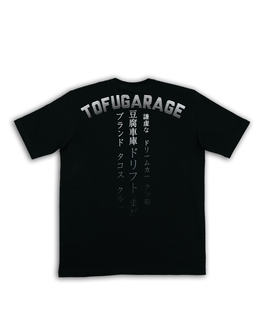 Tofugarage Faded Classic Oversize T shirt